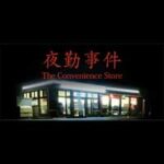 THE CONVENIENCE STORE